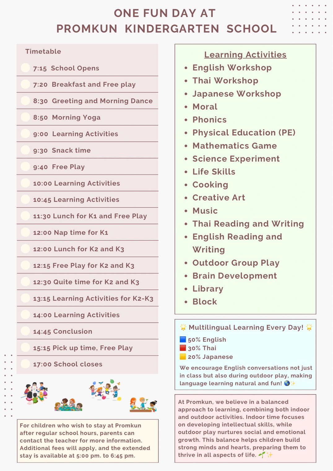 ตารางกิจกรรมหนึ่งวันของโรงเรียนอนุบาลพร้อมคุณ